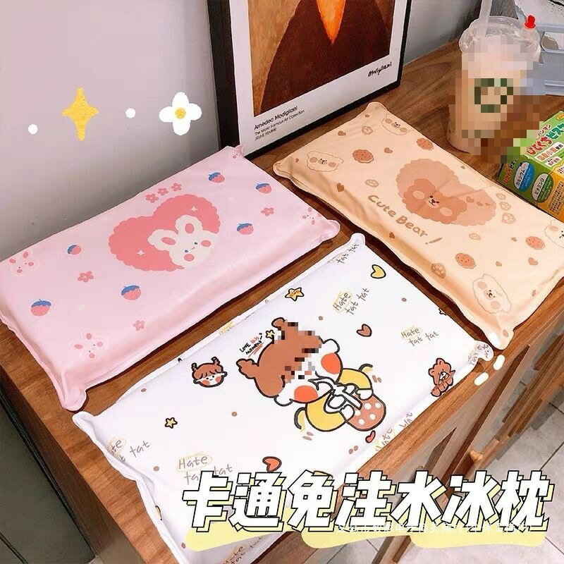 【夏季降溫冰枕】學生成人防暑午睡免注水冰墊物理製冷神器水枕頭【尚宜家居】