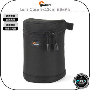 《飛翔無線3C》LOWEPRO 羅普 Lens Case 9x13cm 鏡頭收納袋◉公司貨◉相機鏡頭包◉保護套