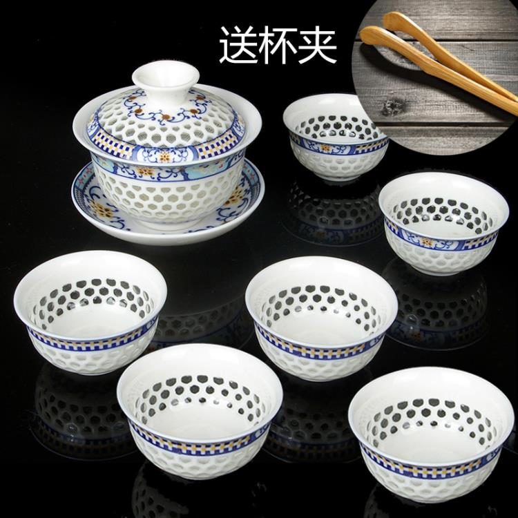冰晶蜂巢玲瓏陶瓷茶具整套鏤空青花金線功夫茶碗蓋碗茶杯套裝