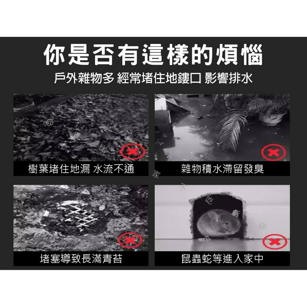 排水孔防堵罩 颱風 超速排水罩 排水濾網 戶外天臺防堵 排水孔蓋 防蟲 落水頭擋網 排水罩 隔離落葉 不銹鋼水濾網 3