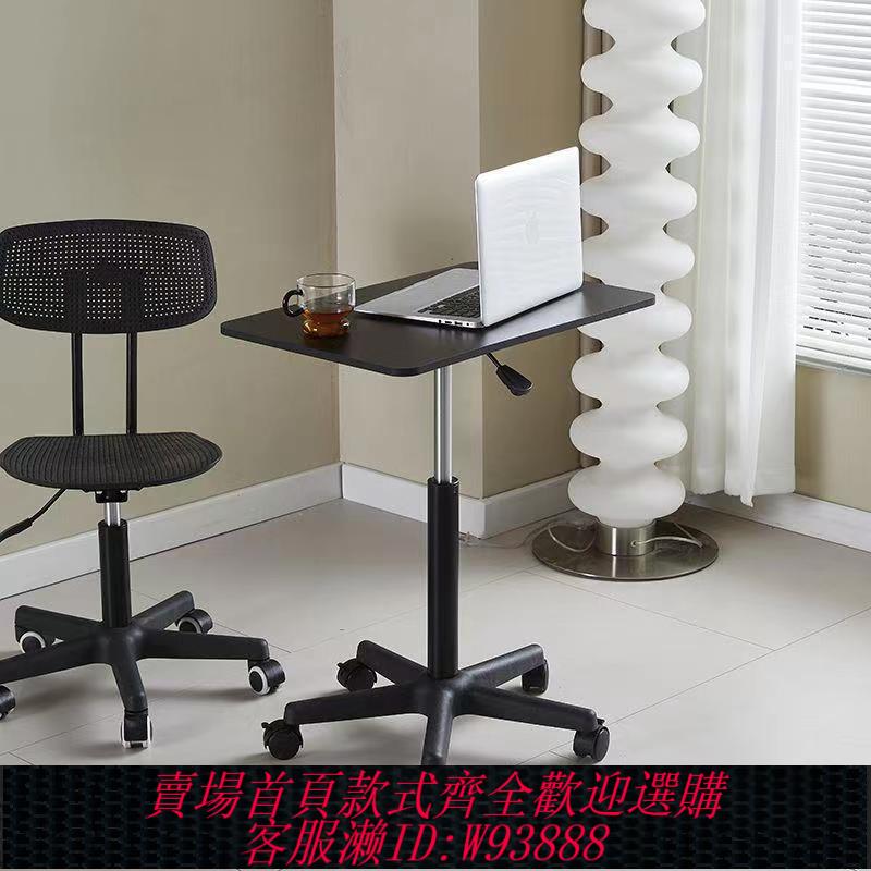 移動電腦桌 【環保材質】新款可移動折疊升降桌滑輪電腦桌工作臺升降小型床旁可移動升降桌