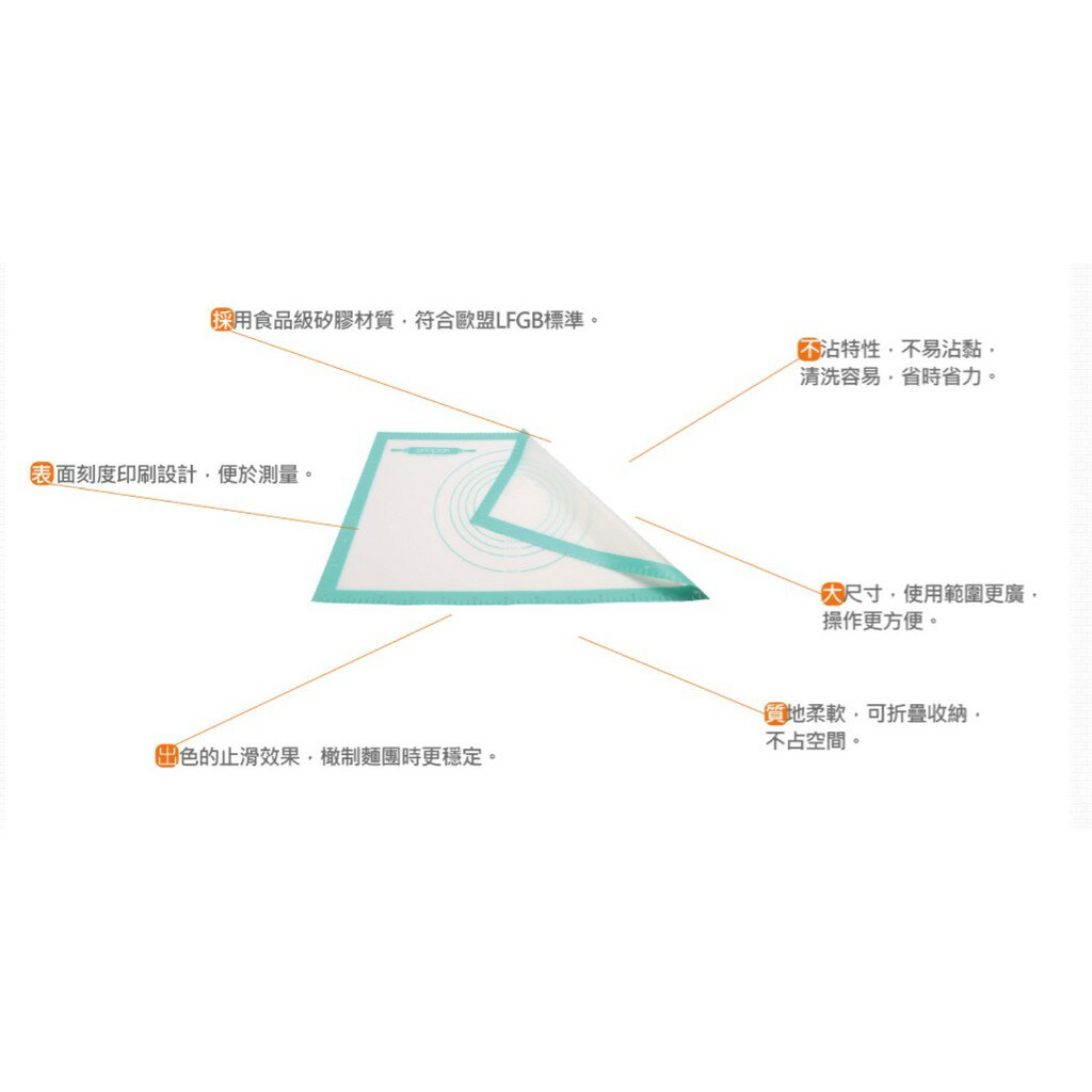 揉麵墊 UN29100 台灣製 三能 矽膠麵糰工作墊 矽膠墊 烘焙墊 桿麵墊 不沾烘焙墊 烘焙工具 用具 台灣 烘焙 4