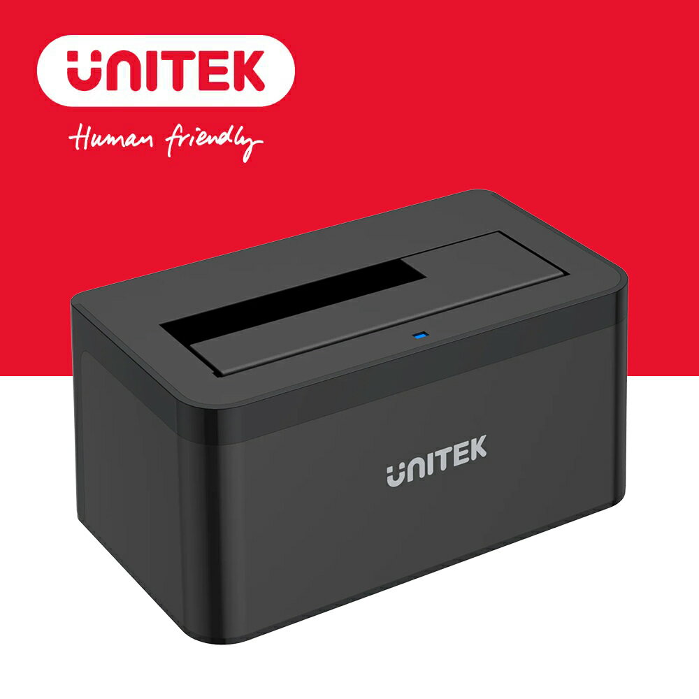 【UNITEK】SyncStation USB 3.0 轉 SATA 6G 硬盤座【三井3C】
