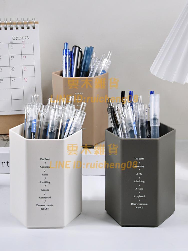 筆筒辦公室學生桌面輕奢簡約風格筆桶 兒童小學生女孩男孩大容量創【雲木雜貨】