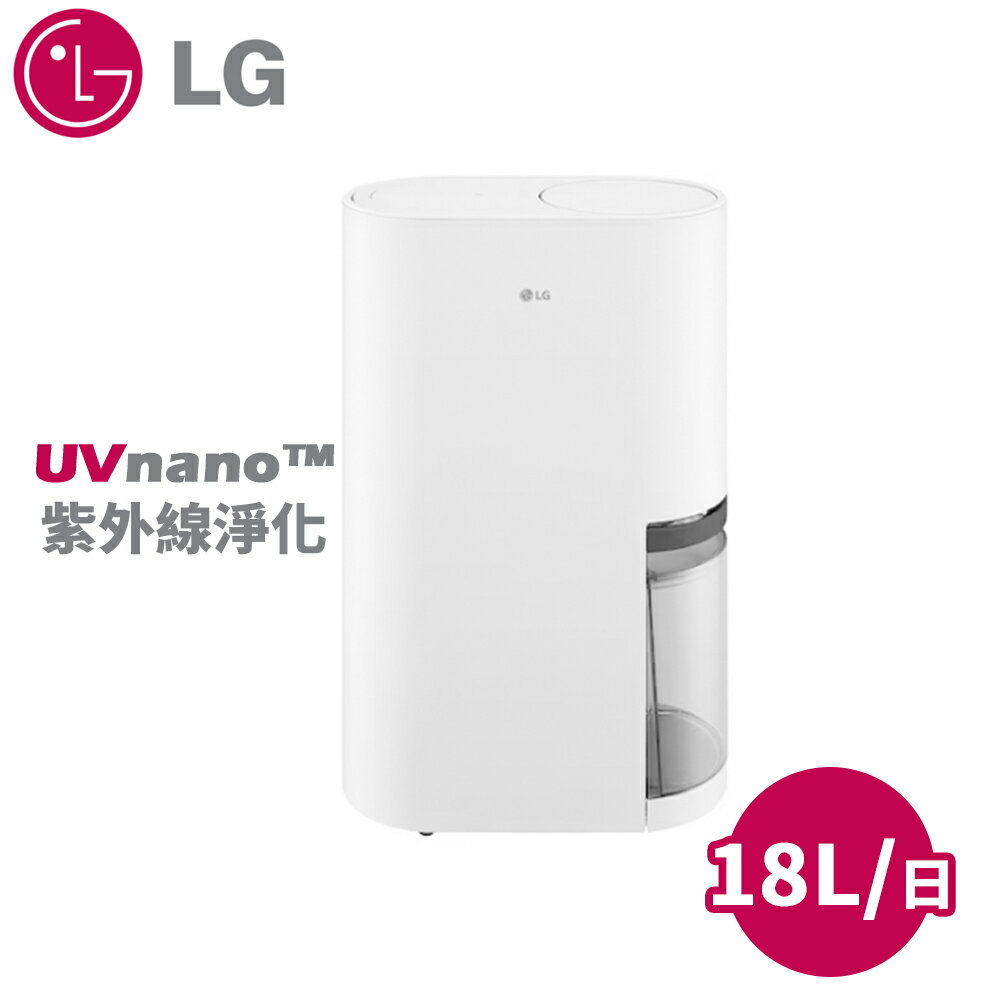 LG樂金 PuriCare 18L 雙變頻除濕機 DD181MWE0