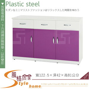 《風格居家Style》(塑鋼材質)4尺碗盤櫃/電器櫃-紫/白色 154-05-LX