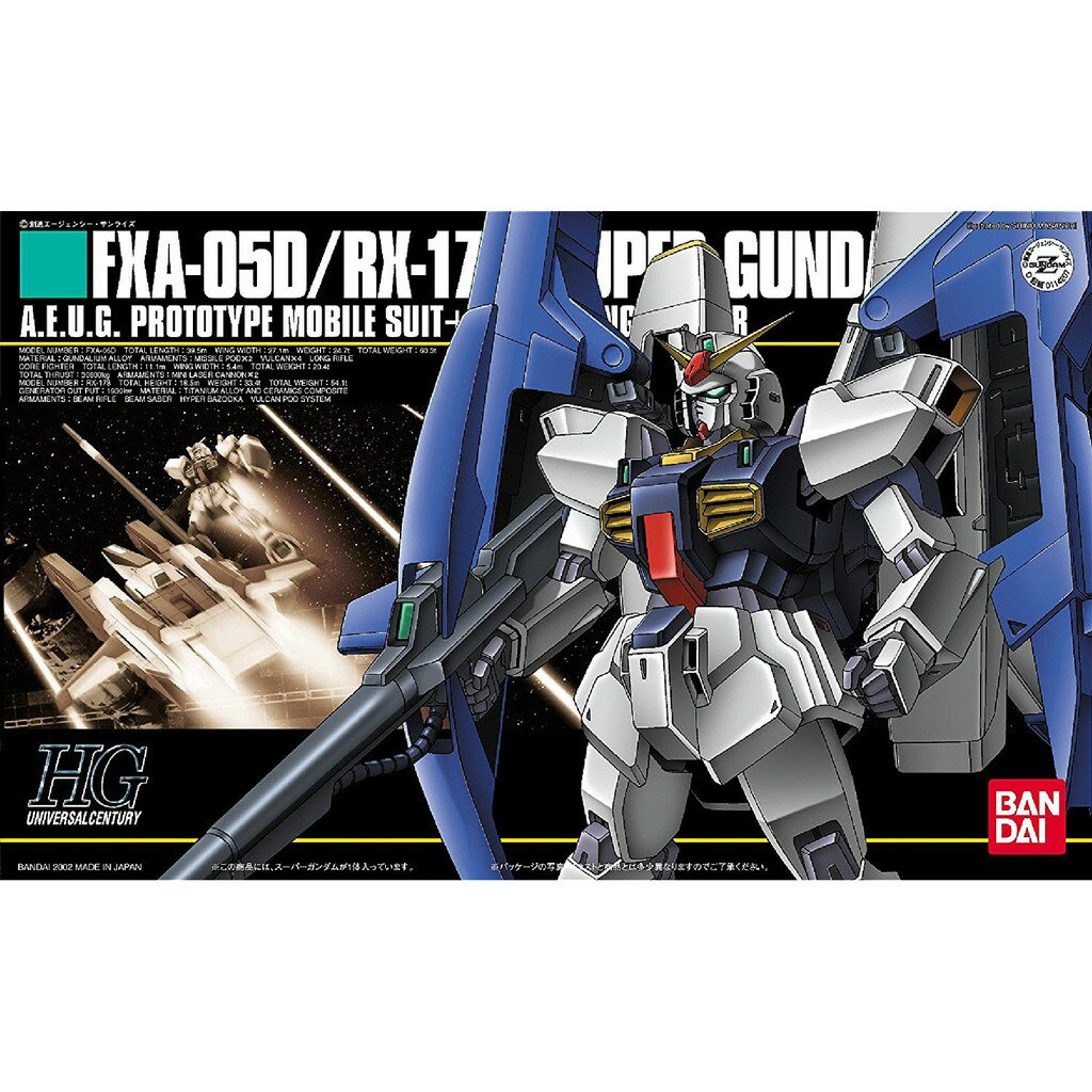 【鋼普拉】BANDAI HGUC 1/144 #035 RX-178+FXA-05D SUPER GUNDAM 超級鋼彈