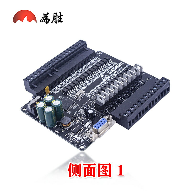 為勝 PLC工控板 國產 FX1N-24MT 板式PLC 控制器 在線下載斷電保【博野五金】