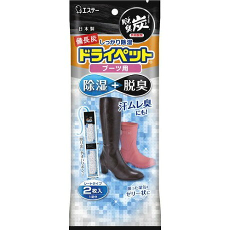 日本 St雞仔牌 備長炭消臭劑靴用4入 Family2日本生活精品館 Rakuten樂天市場 日本 St雞仔牌 備長炭消臭劑靴用4入 Family2日本生活精品館 Rakuten樂天市場