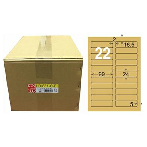 【龍德】A4三用電腦標籤 24x99mm 牛皮紙1000入 / 箱 LD-851-C-B