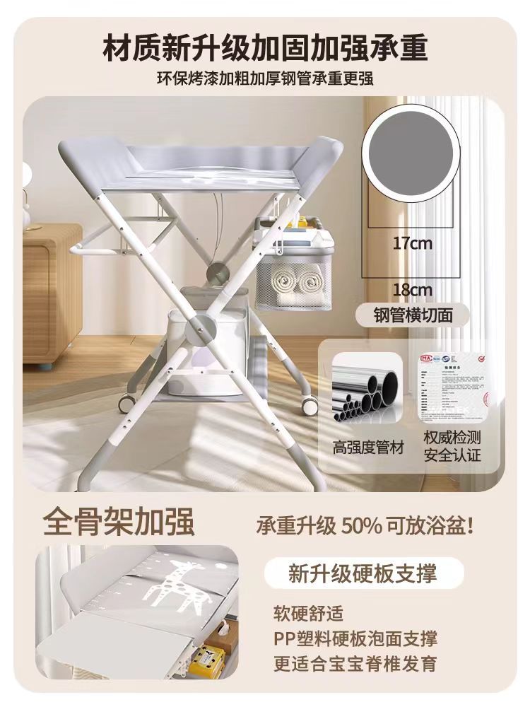工廠現貨 特惠 免運 尿佈臺 護理臺 嬰兒尿布臺可移動可折疊寶寶多功能按摩護理洗澡臺新生兒童換尿布特惠/開立發票 1105
