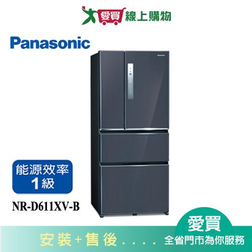 Panasonic國際610L無邊框鋼板四門變頻電冰箱NR-D611XV-B(預購)_含配送+安裝【愛買】