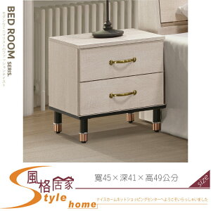 《風格居家Style》鋼刷白1.5尺床頭櫃 580-03-LF