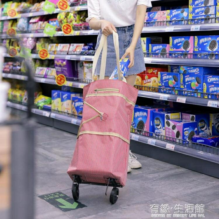 購物車 超市買菜車手拉包便攜拖車買菜神器家用小拉車購物袋可摺疊拖輪包AQ