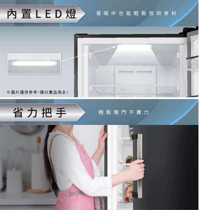 【折300】【HERAN 禾聯】383L 變頻風冷無霜直立式冷凍櫃 HFZ-B3862FV ★僅竹苗地區含安裝定位 6