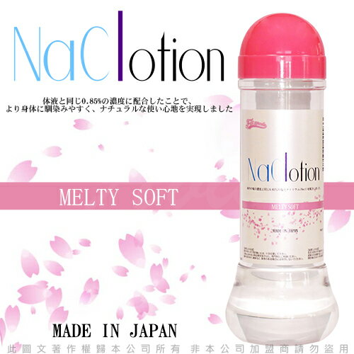 日本原裝NaClotion 自然感覺 潤滑液360ml MELTY SOFT 低黏度/水潤型 粉【情趣職人】