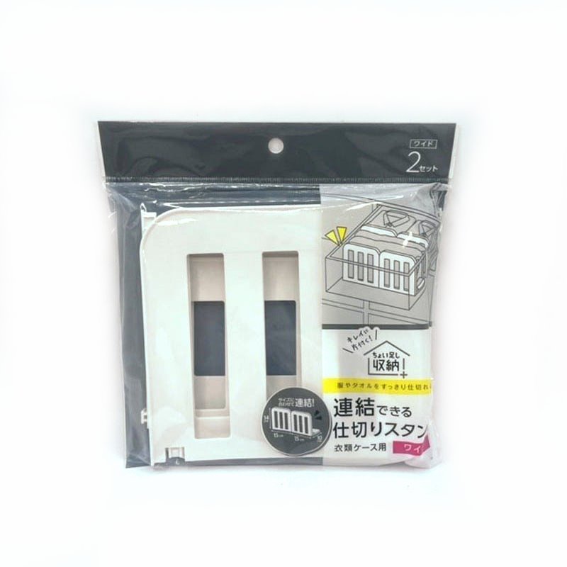 asdfkitty*日本SURUGA衣物收納用隔板2入-可連結-抽屜隔板-日本正版商品