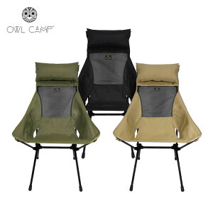 【露營趣】OWL CAMP L-230 高背椅 頭枕加大版 高背月亮椅 折疊椅 摺疊椅 休閒椅 巨川椅 輕便椅 野營 露營