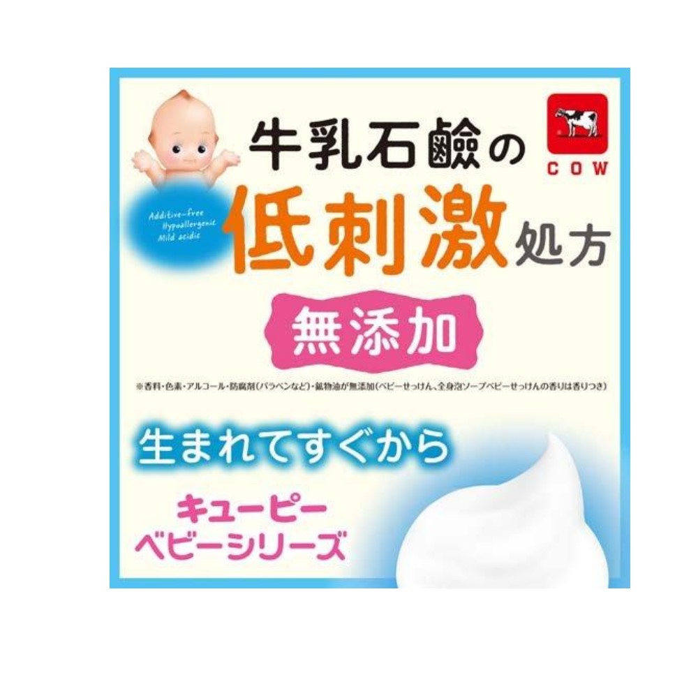 日本 COW牛乳石鹼 Baby Soap 嬰兒全身泡泡沐浴乳 清潔慕斯 400ml 低刺激 無色素 全身可用【領券滿額再折千11/30止】 2