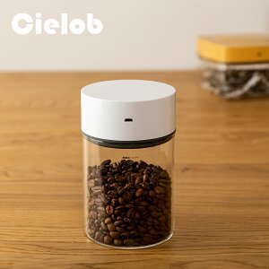 【日本Cielob】全自動真空保鮮盒(圓形/0.7L)
