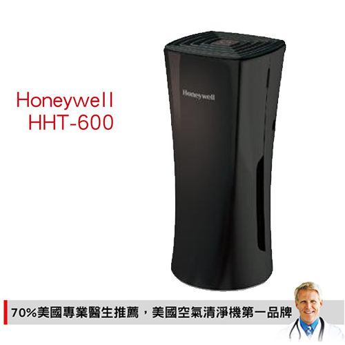 <br/><br/>  Honeywell 空氣清淨機 HHT600 (黑) 車用空氣清淨機 (附USB及車用轉接頭) 買就送毛寶洗衣槽去汙劑<br/><br/>