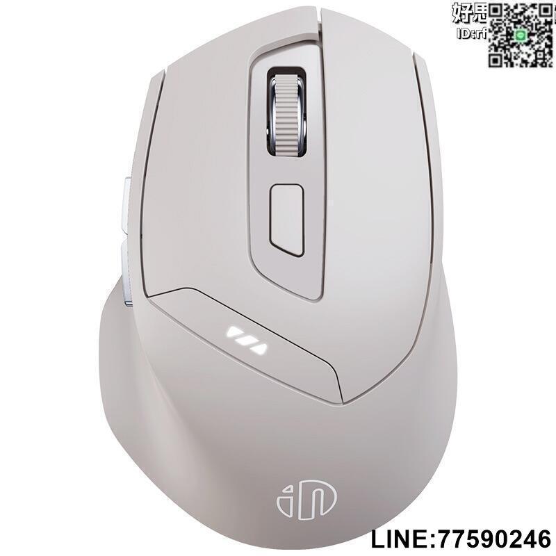 【快樂購】inphic英菲克dr6無線滑鼠三模充電靜音辦公家用遊戲電腦用 4