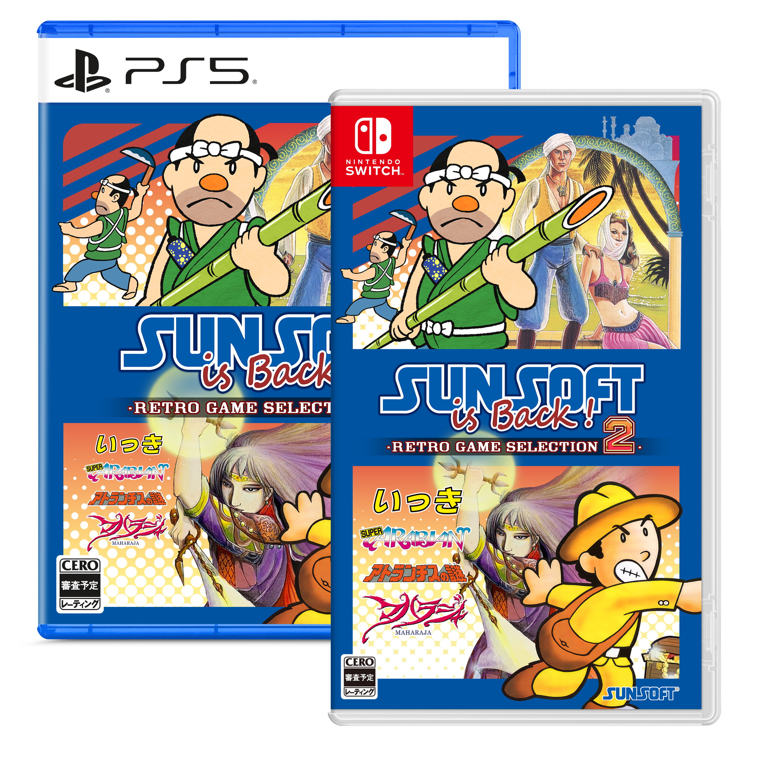 任天堂 Switch NS PS5 SUNSOFT is Back! 復刻遊戲精選2中文版 (預購12/17)