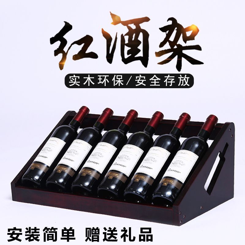 免運 酒櫃 玄關櫃 紅酒架 紅酒擺件 隔斷 創意紅酒架家用酒瓶架歐式葡萄酒架現代簡約紅酒架子酒櫃裝飾擺件