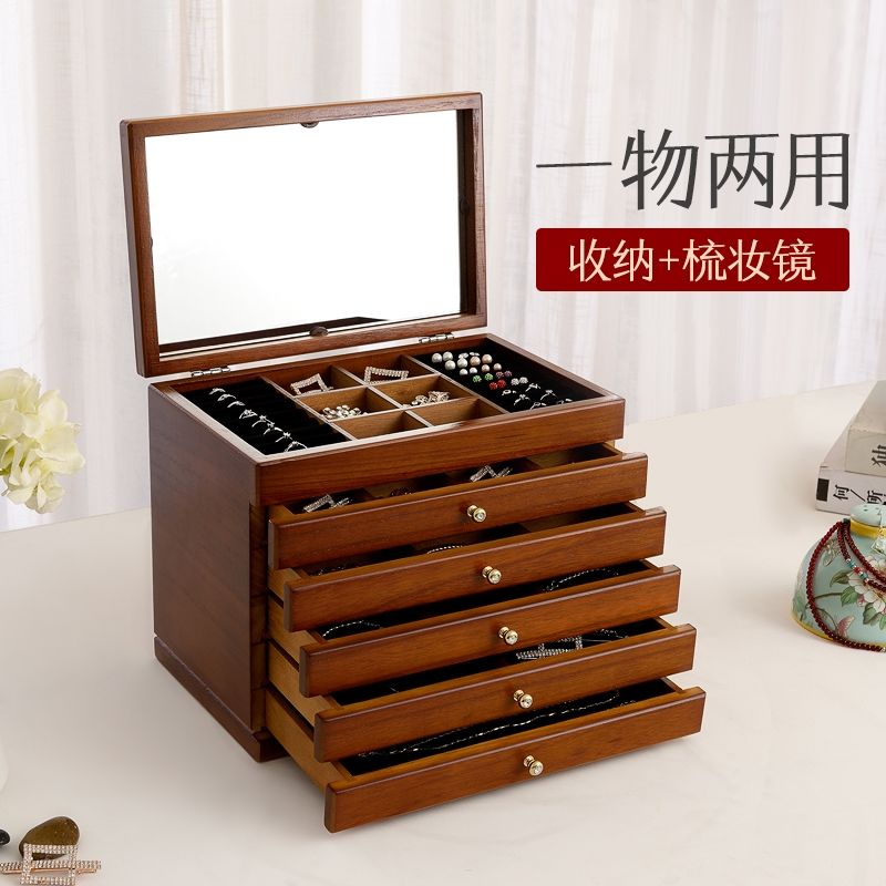 首飾收納收拾盒木質珠寶箱飾品多層化妝盒高檔防氧化實木首飾盒-UM.有米家居