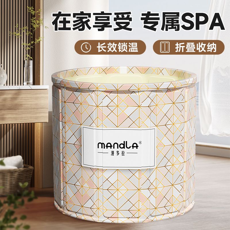 泡澡桶折疊洗澡桶家用坐浴盆全身浴桶浴缸汗蒸加厚保溫收納游泳池