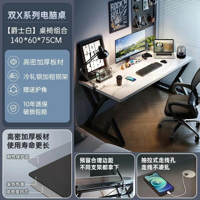電腦桌臥室家用小型臺式辦公專用床邊桌子簡約現代辦公桌電競桌