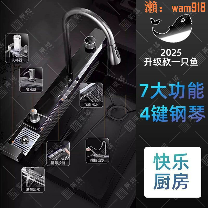 【店長推薦】加厚鯨魚多功能廚房水槽飛雨瀑布家用不銹鋼大單槽蜂窩壓紋洗菜池