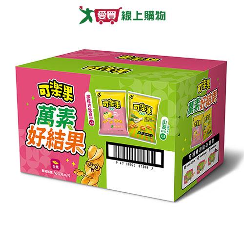 可樂果素食綜合拜拜箱528G【愛買】