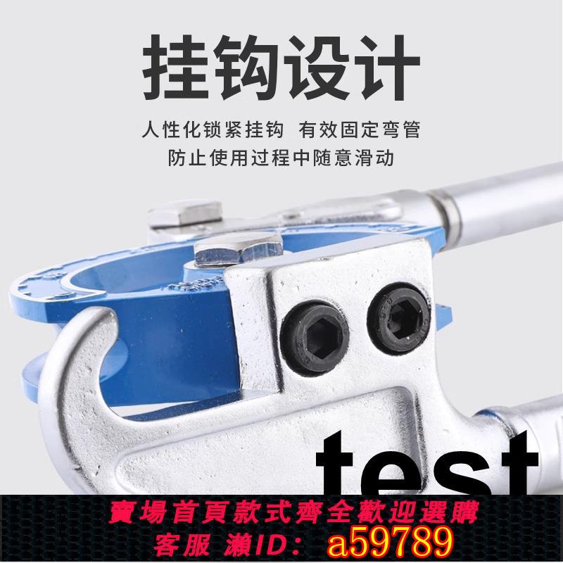 【臺灣公司 可打統編】手動重型不鏽鋼管彎管器無縫鋼管鐵管折彎機空調製冷銅管維修工具