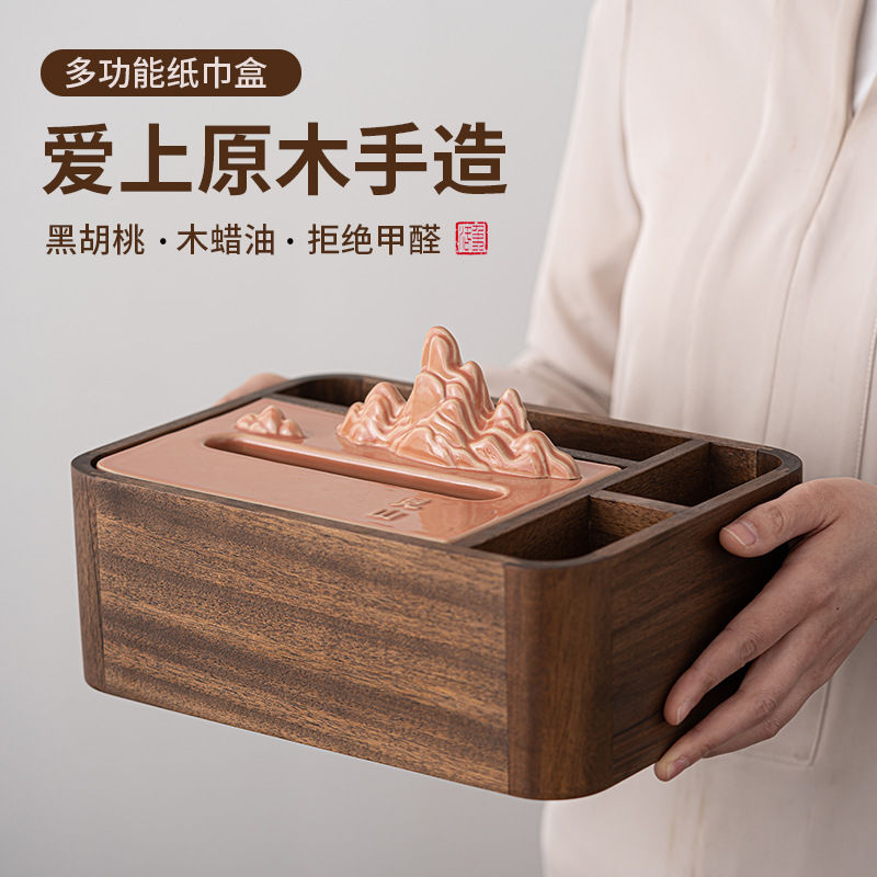 免運 可開票 椅子套 桌腳套 門把手套 紙巾盒 腳墊 黑胡桃木紙巾盒 中式實木家用客廳桌面抽紙盒多功能餐巾紙收納盒