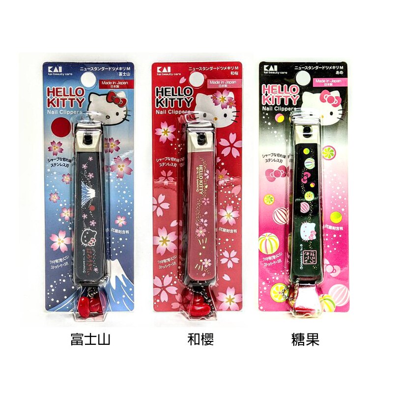 【KAI 貝印】和風KT指甲剪M(和櫻/富士山)｜日本｜紅誠集品
