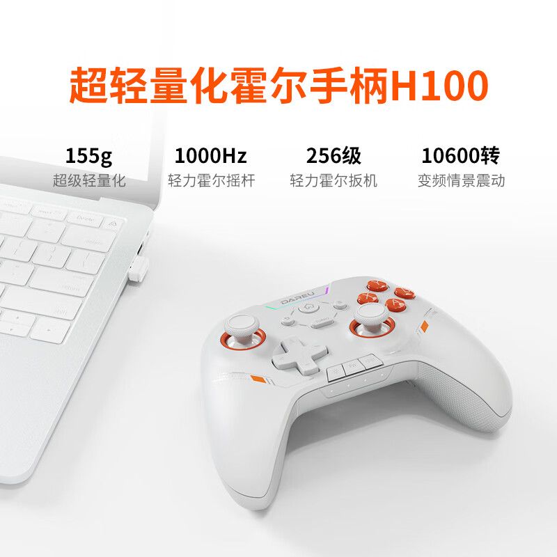 達爾優H100遊戲手柄PC電腦霍爾無線藍芽手柄原神雙人黑神話悟空【Snowbelle優選】