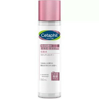 【JOKO JOKO】日本 COSTCO 好市多 Cetaphil 舒特膚 BHR 化妝水150ml x 2入