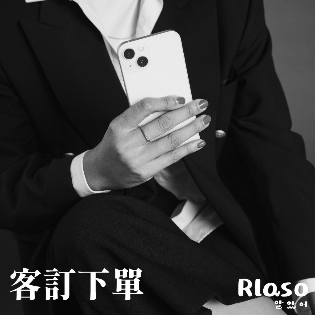 【Rlaso】客人許願池｜補運費｜客製化訂單｜韓國代購
