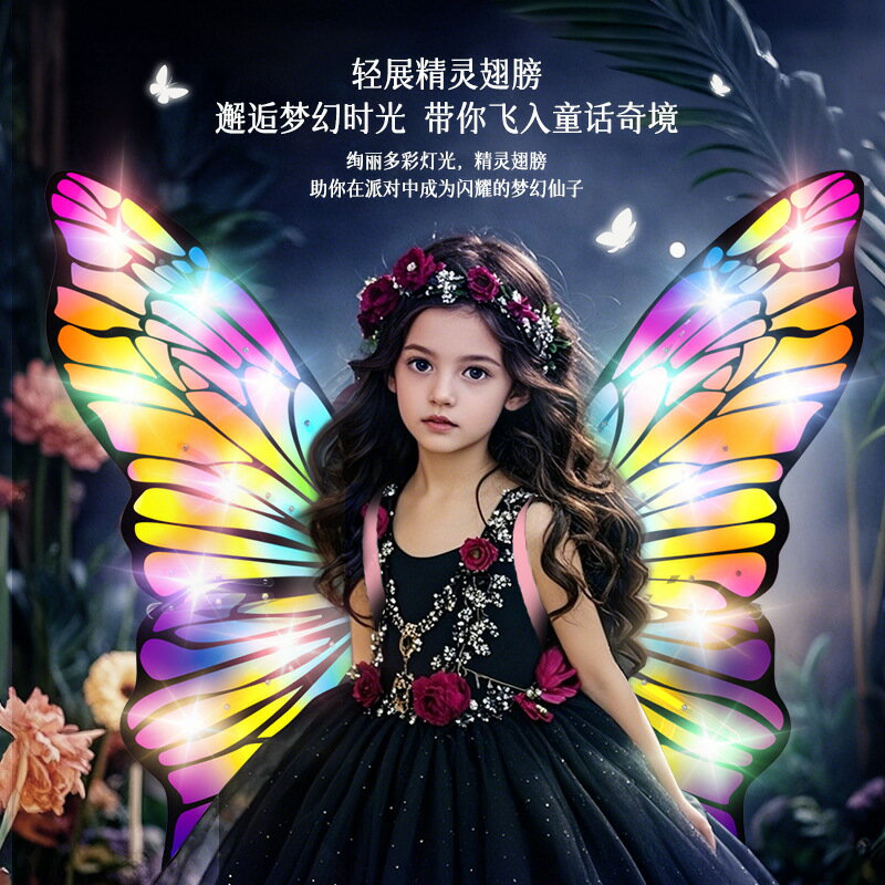 蝴蝶翅膀電動惡魔新品精靈燈光音樂仙女之翼發光炫彩