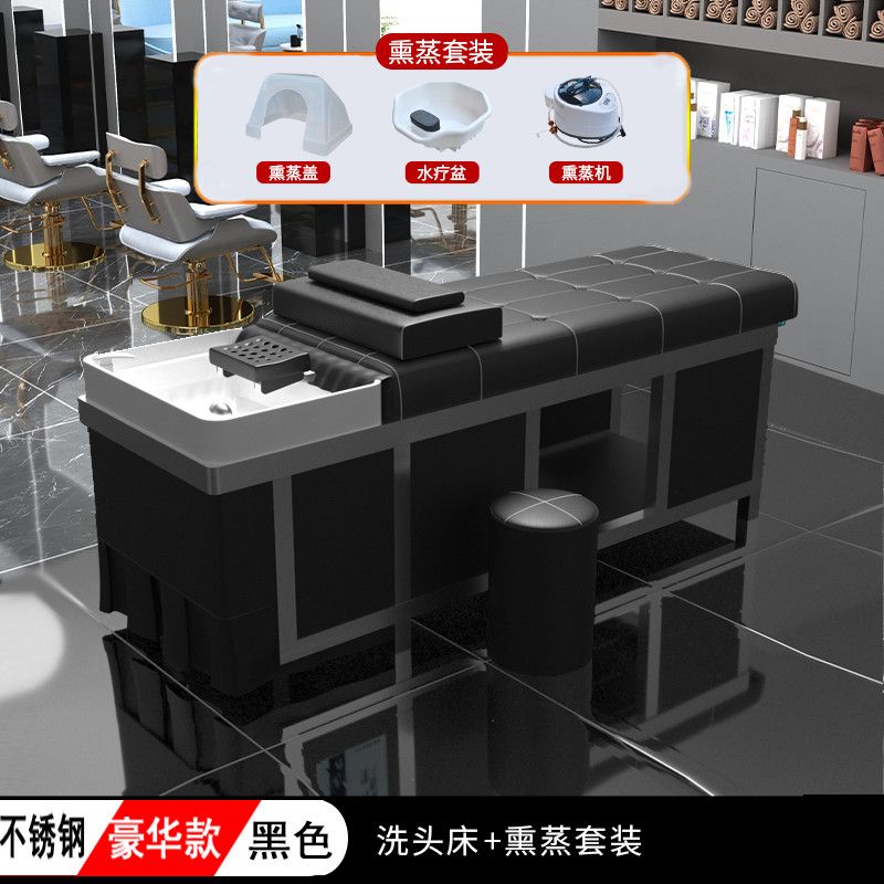【最低價】【公司貨】洗頭床理發店專用美容美發洗頭床不銹鋼頭療床帶水循環熱水器熏蒸 2