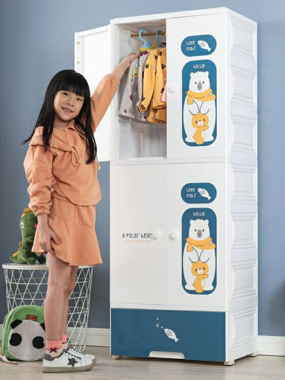 樂天優選~加厚兒童衣櫃收納櫃塑料簡易衣櫥寶寶儲物櫃抽屜式嬰兒衣服整理箱-青木鋪子