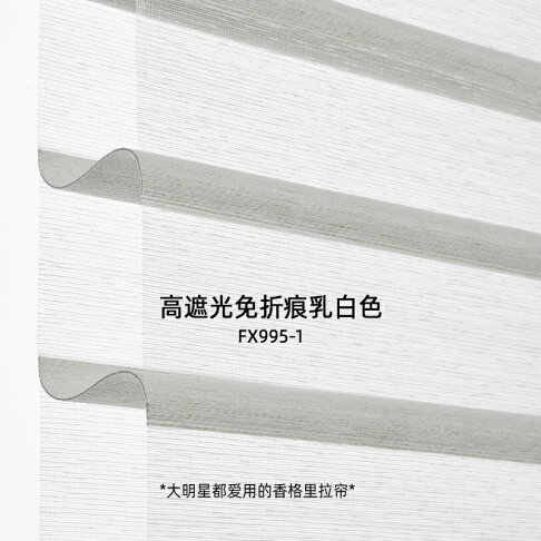 遮光窗簾 百葉窗簾 隔間簾 香格里拉簾柔紗簾卷簾百葉窗簾辦公室衛生間廚房客廳遮光卷拉式『cyd18438』 0