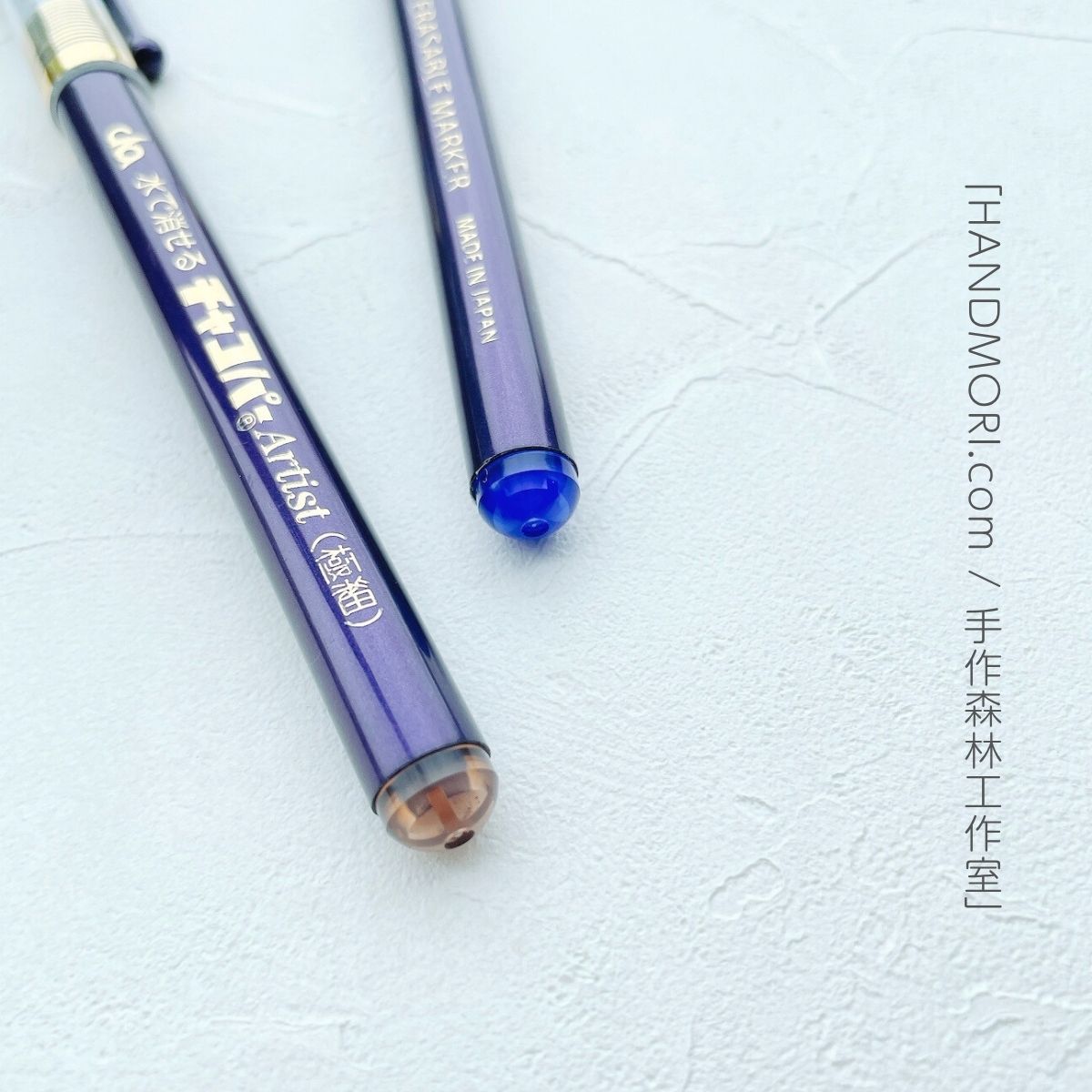 手作森林 日本製【Chacopa 極細水消筆】藍色 茶色 消失筆 記號筆 Chaco Paper 3