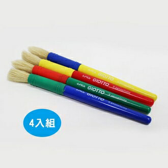 【義大利 GIOTTO】536100  小手專用顏料筆刷 4入/組