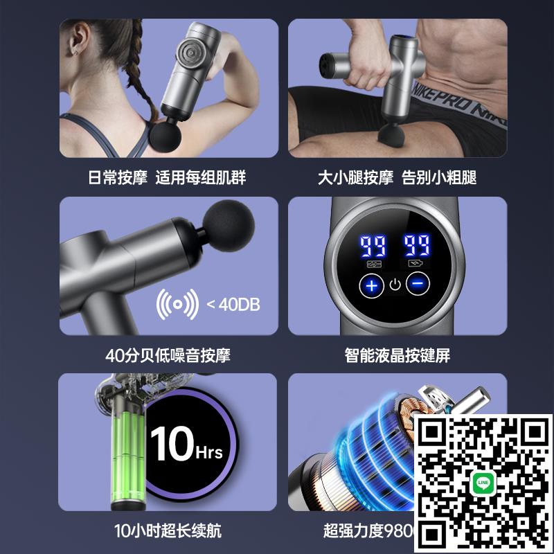 康佳筋膜槍專業級電動健身迷你女生用頸膜按摩儀放鬆肌肉按摩器