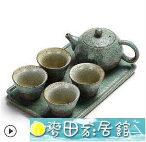 茶具 真盛創意粗陶日式干泡臺整套陶瓷功夫套裝壺茶家用杯 - 快速出貨