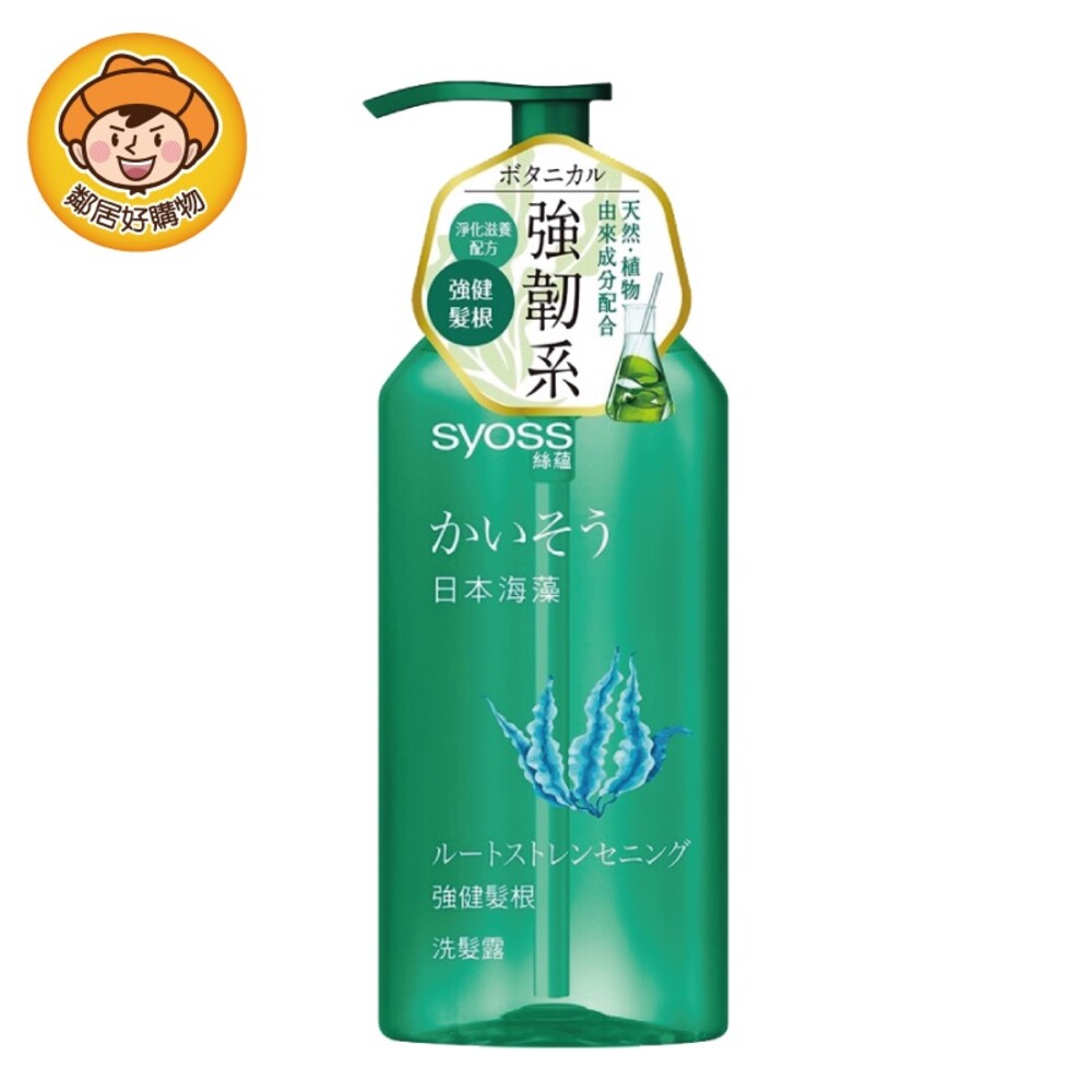 【Syoss絲蘊】日本海藻強健髮根洗髮露 420ml