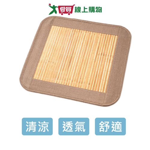 筠竹坐墊(45x45cm)光滑蓆面 耐磨清涼透氣 好收納 竹墊 墊子【愛買】