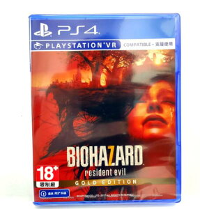PS4 惡靈古堡7 生化危機7 Resident Evil 7 Biohazard 7 中文版 黃金版【現貨】